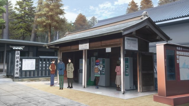 Zuiganji Temple ticket machine
